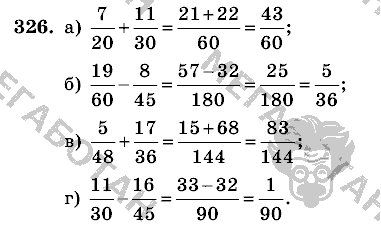 Математика, 6 класс, Виленкин, Жохов, 2004 - 2010, задание: 326