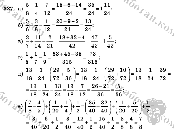 Математика, 6 класс, Виленкин, Жохов, 2004 - 2010, задание: 327