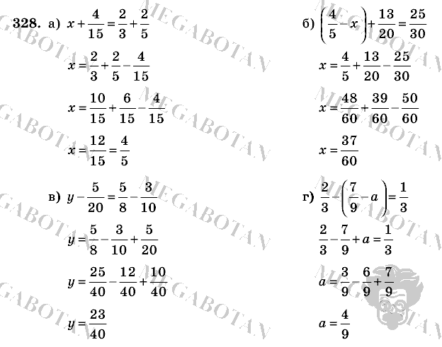 Математика, 6 класс, Виленкин, Жохов, 2004 - 2010, задание: 328