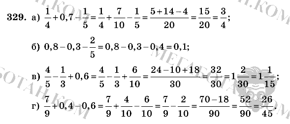 Математика, 6 класс, Виленкин, Жохов, 2004 - 2010, задание: 329