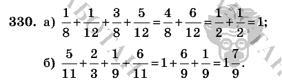 Математика, 6 класс, Виленкин, Жохов, 2004 - 2010, задание: 330