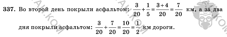 Математика, 6 класс, Виленкин, Жохов, 2004 - 2010, задание: 337