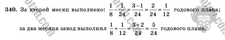 Математика, 6 класс, Виленкин, Жохов, 2004 - 2010, задание: 340