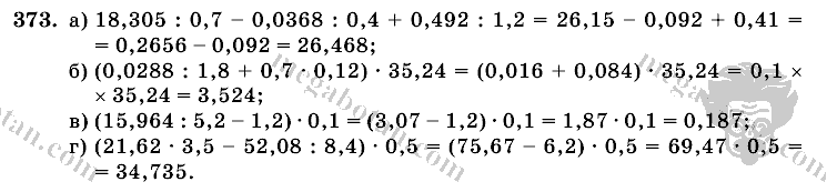 Математика, 6 класс, Виленкин, Жохов, 2004 - 2010, задание: 373