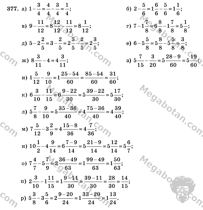 Математика, 6 класс, Виленкин, Жохов, 2004 - 2010, задание: 377
