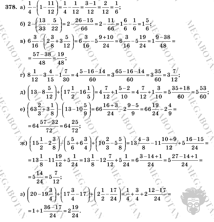 Математика, 6 класс, Виленкин, Жохов, 2004 - 2010, задание: 378