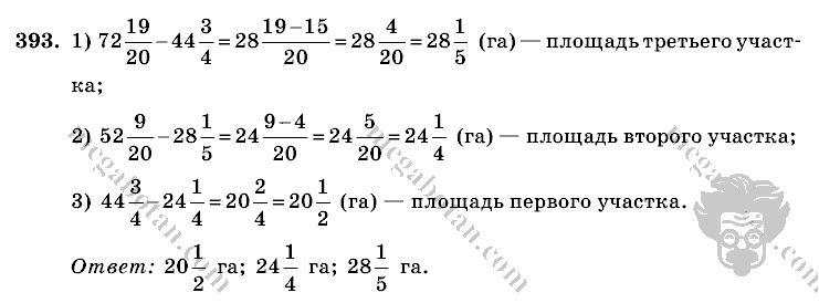 Математика, 6 класс, Виленкин, Жохов, 2004 - 2010, задание: 393