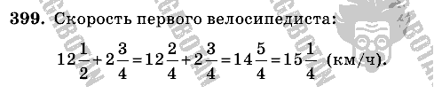 Математика, 6 класс, Виленкин, Жохов, 2004 - 2010, задание: 399