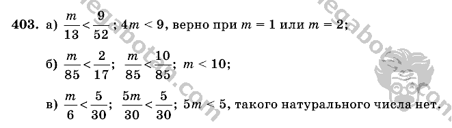Математика, 6 класс, Виленкин, Жохов, 2004 - 2010, задание: 403