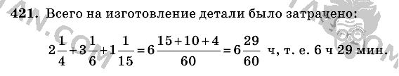 Математика, 6 класс, Виленкин, Жохов, 2004 - 2010, задание: 421
