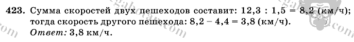 Математика, 6 класс, Виленкин, Жохов, 2004 - 2010, задание: 423