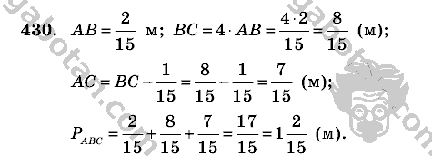 Математика, 6 класс, Виленкин, Жохов, 2004 - 2010, задание: 430