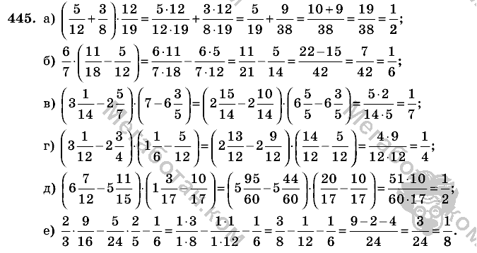 Математика, 6 класс, Виленкин, Жохов, 2004 - 2010, задание: 445
