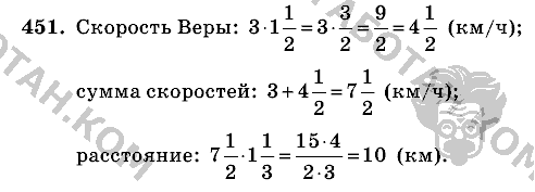 Математика, 6 класс, Виленкин, Жохов, 2004 - 2010, задание: 451