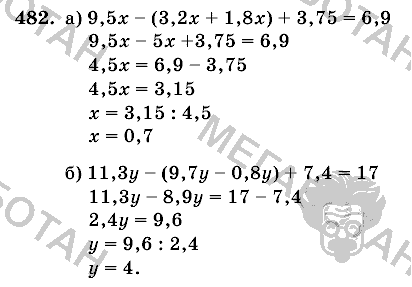 Математика, 6 класс, Виленкин, Жохов, 2004 - 2010, задание: 482