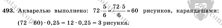 Математика, 6 класс, Виленкин, Жохов, 2004 - 2010, задание: 493