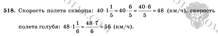 Математика, 6 класс, Виленкин, Жохов, 2004 - 2010, задание: 518