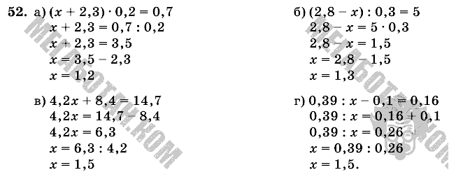 Математика, 6 класс, Виленкин, Жохов, 2004 - 2010, задание: 52