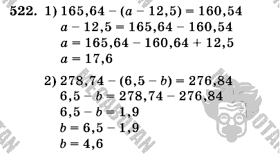 Математика, 6 класс, Виленкин, Жохов, 2004 - 2010, задание: 522