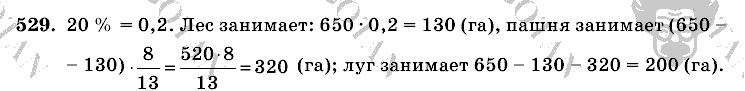 Математика, 6 класс, Виленкин, Жохов, 2004 - 2010, задание: 529