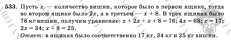 Математика, 6 класс, Виленкин, Жохов, 2004 - 2010, задание: 533