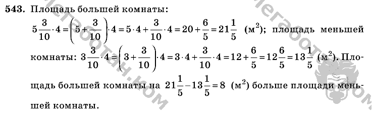 Математика, 6 класс, Виленкин, Жохов, 2004 - 2010, задание: 543