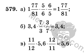 Математика, 6 класс, Виленкин, Жохов, 2004 - 2010, задание: 579