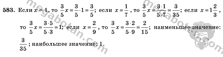 Математика, 6 класс, Виленкин, Жохов, 2004 - 2010, задание: 583
