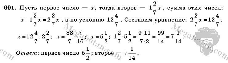 Математика, 6 класс, Виленкин, Жохов, 2004 - 2010, задание: 601