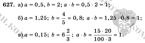 Математика, 6 класс, Виленкин, Жохов, 2004 - 2010, задание: 627
