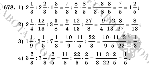 Математика, 6 класс, Виленкин, Жохов, 2004 - 2010, задание: 678
