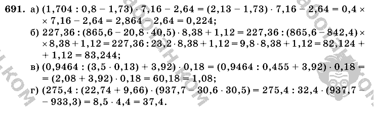 Математика, 6 класс, Виленкин, Жохов, 2004 - 2010, задание: 691