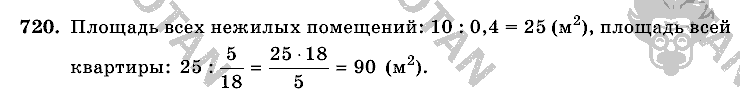 Математика, 6 класс, Виленкин, Жохов, 2004 - 2010, задание: 720