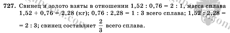 Математика, 6 класс, Виленкин, Жохов, 2004 - 2010, задание: 727
