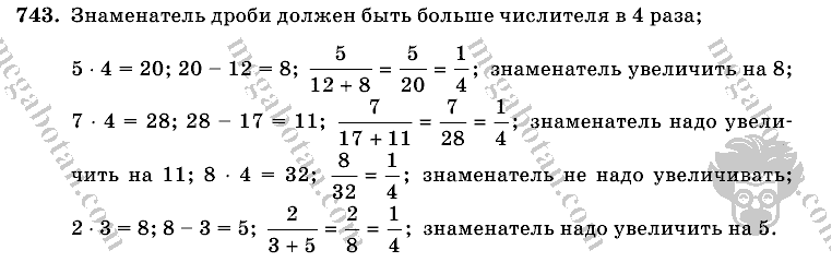Математика, 6 класс, Виленкин, Жохов, 2004 - 2010, задание: 743