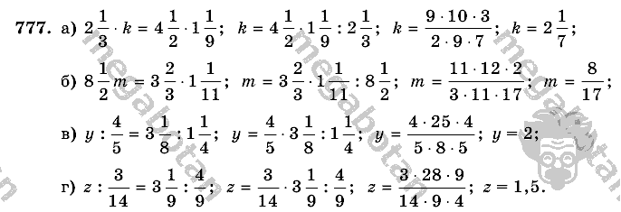 Математика, 6 класс, Виленкин, Жохов, 2004 - 2010, задание: 777