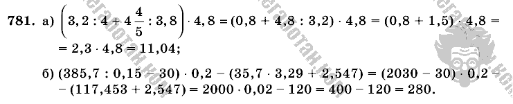 Математика, 6 класс, Виленкин, Жохов, 2004 - 2010, задание: 781