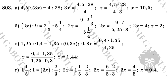 Математика, 6 класс, Виленкин, Жохов, 2004 - 2010, задание: 803