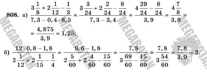 Математика, 6 класс, Виленкин, Жохов, 2004 - 2010, задание: 808