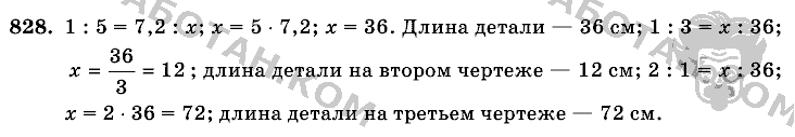 Математика, 6 класс, Виленкин, Жохов, 2004 - 2010, задание: 828