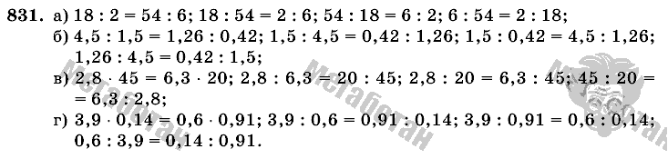 Математика, 6 класс, Виленкин, Жохов, 2004 - 2010, задание: 831