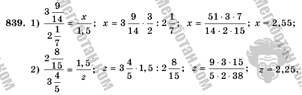 Математика, 6 класс, Виленкин, Жохов, 2004 - 2010, задание: 839