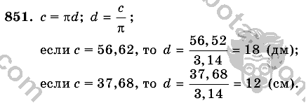 Математика, 6 класс, Виленкин, Жохов, 2004 - 2010, задание: 851