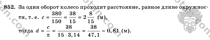 Математика, 6 класс, Виленкин, Жохов, 2004 - 2010, задание: 852