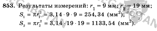 Математика, 6 класс, Виленкин, Жохов, 2004 - 2010, задание: 853
