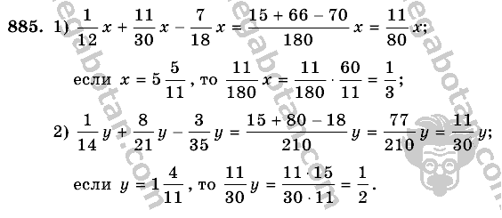 Математика, 6 класс, Виленкин, Жохов, 2004 - 2010, задание: 885