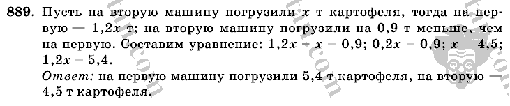 Математика, 6 класс, Виленкин, Жохов, 2004 - 2010, задание: 889
