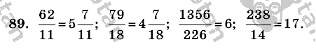 Математика, 6 класс, Виленкин, Жохов, 2004 - 2010, задание: 89