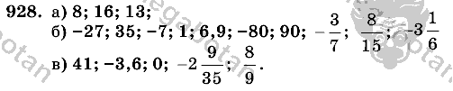 Математика, 6 класс, Виленкин, Жохов, 2004 - 2010, задание: 928