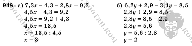 Математика, 6 класс, Виленкин, Жохов, 2004 - 2010, задание: 948